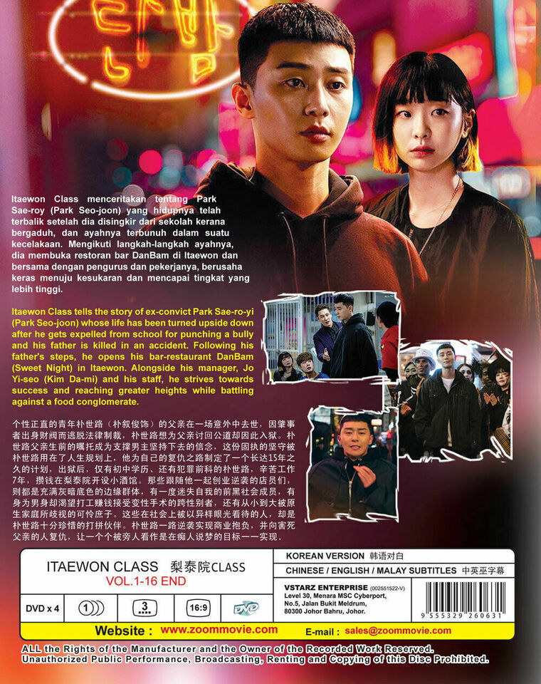 Korean Drama Itaewon Class TV DVD English Subtitle Ship From USA