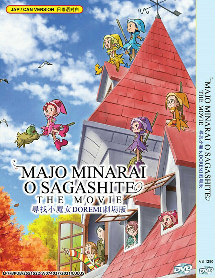 Majo Minarai o Sagashite Ojamajo Doremi the movie: All Region SHIP FROM USA