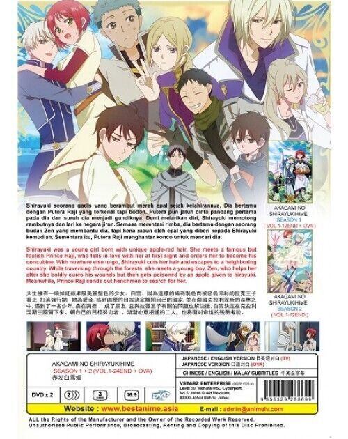 Akagami No Shirayukihime Season 1+2(1-24End+OVA) DVD ENG DUBBED SHIP FROM USA