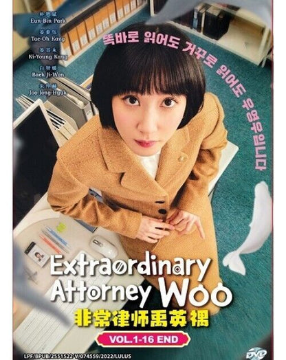 Korean Drama DVD Extraordinary Attorney Woo (2022) English Subtitle SHIP FROM US