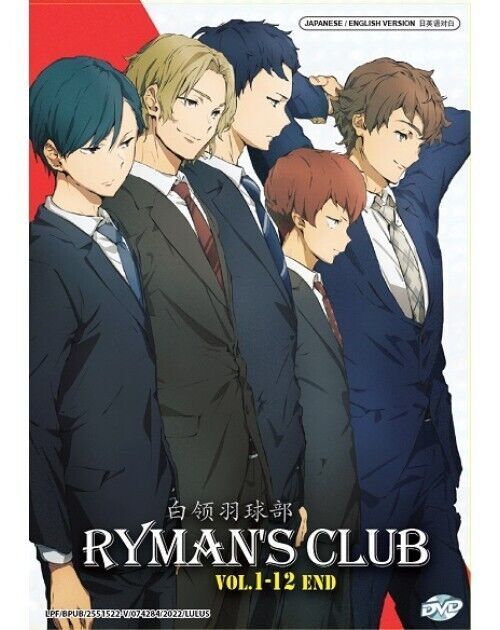 RYMAN'S CLUB COMPLETE SERIES VOL.1-12END ENGLISH DUB REG ALL SHIP FROM USA