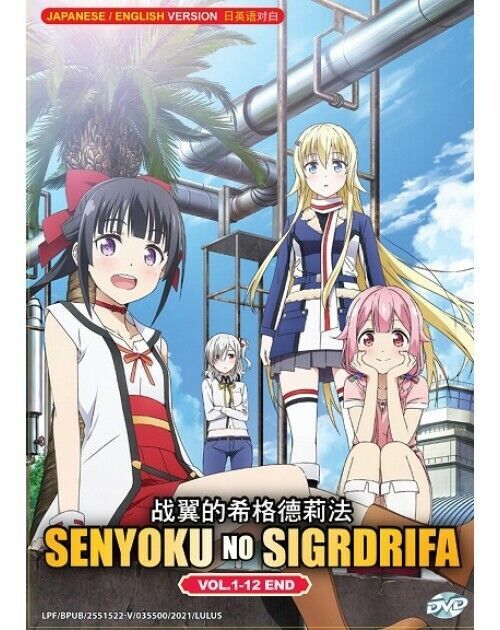 SENYOKU NO SIGRDRIFA COMPLETE TV SERIES VOL.1-12 END DVD ENG DUB SHIP FROM USA