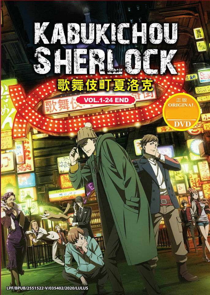 KABUKICHOU SHERLOCK VOL.1-24 END DVD ENGLISH DUBBED REGION ALL Ship From USA