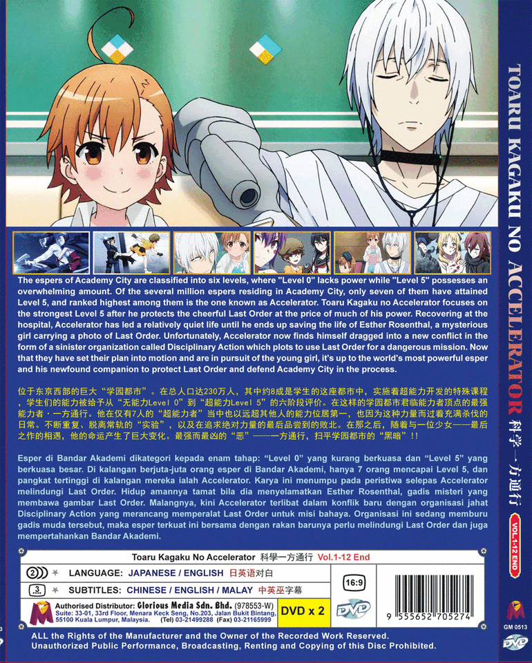 Toaru Kagaku No Accelerator Vol.1-12 End ENGLISH DUBBED Ship From USA