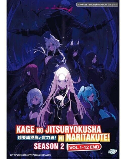 KAGE NO JITSURYOKUSHA NI NARITAKUTE! SEA 2 VOL.1-12 END ENG DUB SHIP FROM USA