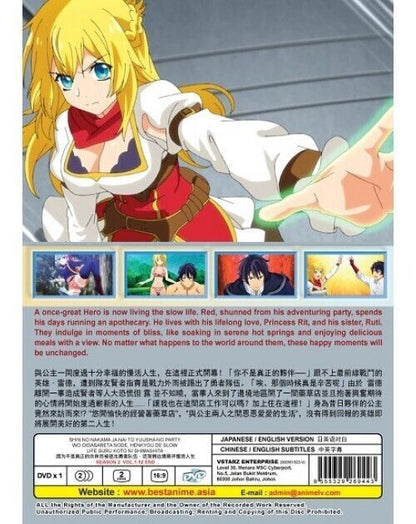 SHIN NO NAKAMA JA NAI TO YUUSHA NO SEA 2 VOL.1-12 END DVD ENG DUB SHIP FROM USA