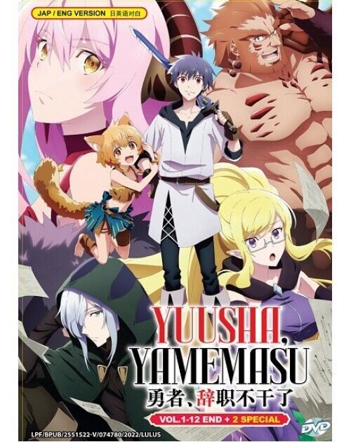 YUUSHA, YAMEMASU VOL.1-12 END + 2 SPECIAL REGION ALL SHIP FROM USA