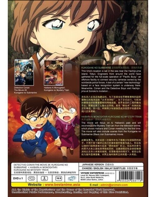 Detective Conan The Movie 26: Kurogane no Submarine+Haibara Ai SHIP FROM USA