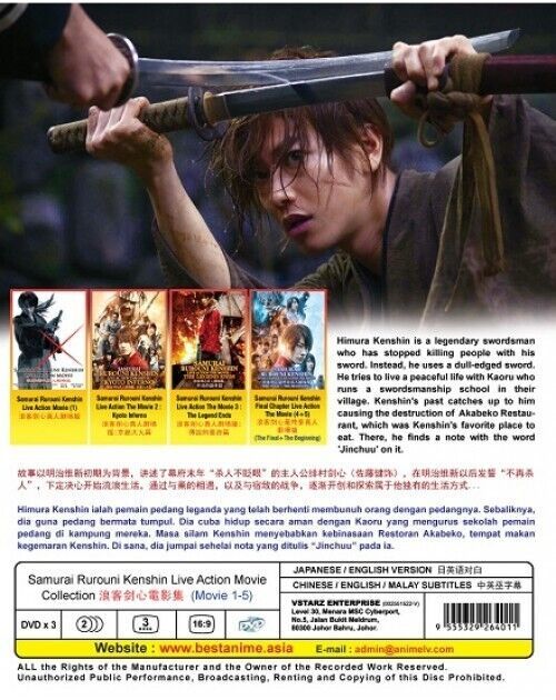 Japanese Movie DVD Rurouni Kenshin Live Action Movie Collection (Movie 1-5) USA