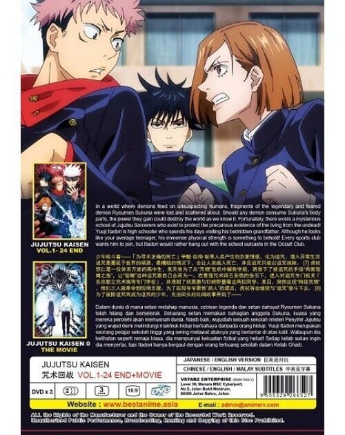 JUJUTSU KAISEN VOL.1-24 END + MOVIE ENGLISH DUBBED REG ALL SHIP FROM USA