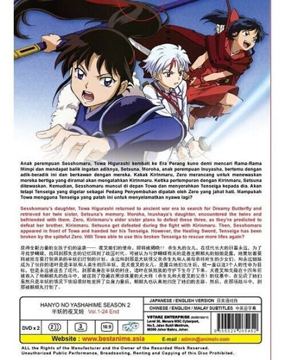 HANYO NO YASHAHIME SEASON 2 VOL.1-24 END DVD ANIME ENG DUBBED SHIP FROM USA