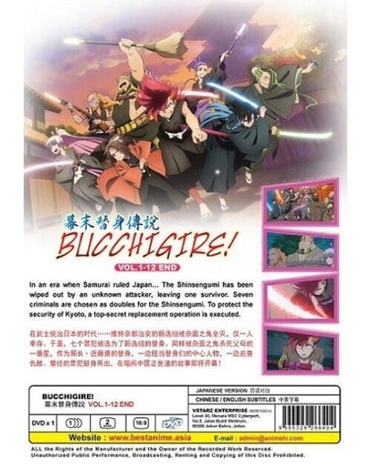 BUCCHIGIRE! VOL.1-12 END ENGLISH SUBTITLE REGION ALL SHIP FROM USA