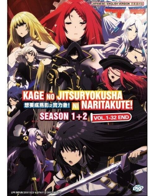 Kage No Jitsuryokusha Ni Naritakute! Season 1+2 Vol.1-32 Eng Dub SHIP FROM USA