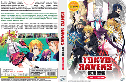 Tokyo Ravens Vol.1-24 End ENGLISH VERSION DVD Region All Ship From USA