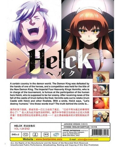 HELCK (Vol.1-24End) English Subtitle DVD All Region SHIP FROM USA