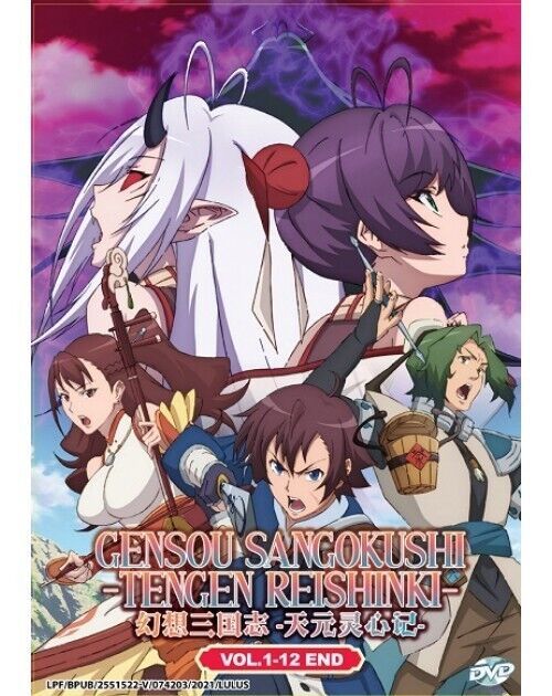 Gensou Sangokushi Tengen Reishinki Vol. 1-12 End Anime DVD SHIP FROM USA