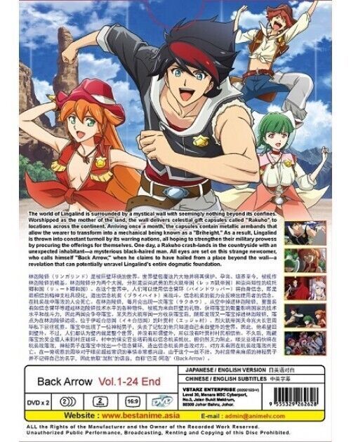 Back Arrow (1-24End) Anime DVD with English Dubbed