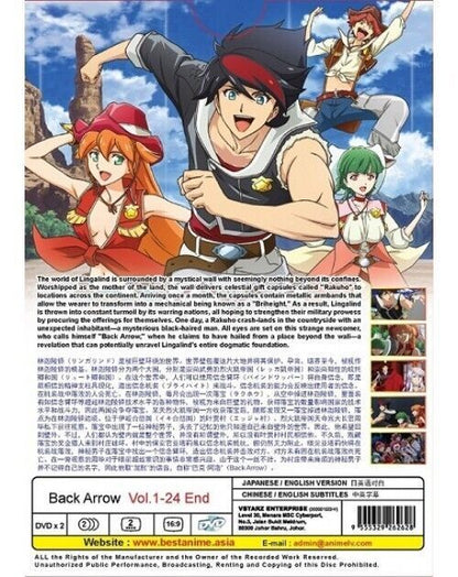 Back Arrow (1-24End) Anime DVD with English Dubbed