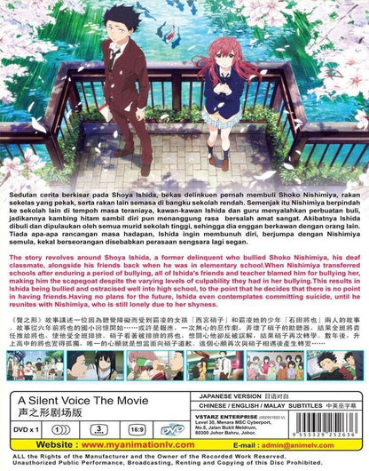 Koe No Katachi A Silent Voice The Movie (2016) DVD Ship From USA