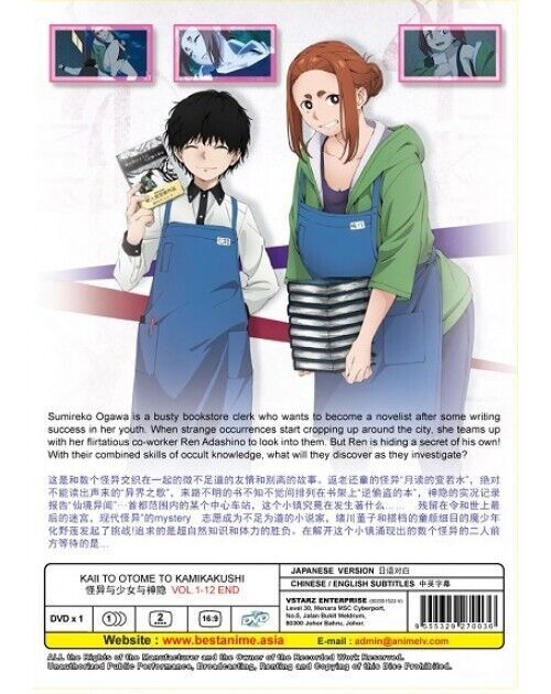 Kaii to Otome to Kamikakushi (Vol.1-12End) English Subtitle DVD SHIP FROM USA