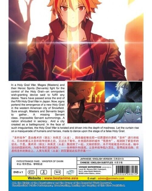 FATE/STRANGE FAKE : WHISPER OF DAWN - MOVIE DVD BOX SET ENG DUB SHIP FROM USA