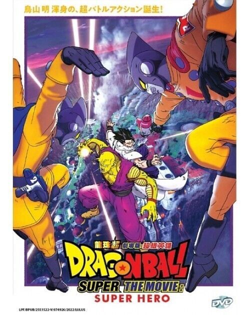 Dragon Ball Super The Movie SUPER HERO DVD English Subtitle SHIP FROM USA