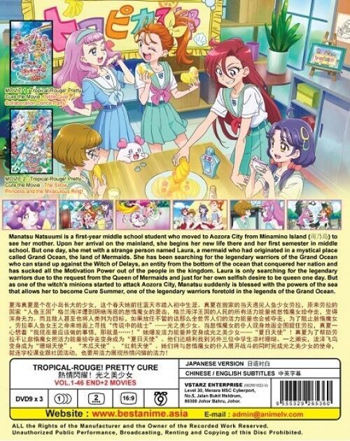 TROPICAL-ROUGE! PRETTY CURE VOL.1-46 END + 2 MOVIE DVD ENG SUB SHIP FROM USA