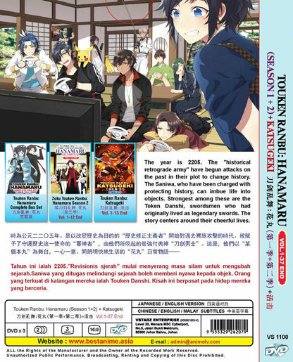 Touken Ranbu:Hanamaru Sea 1-2 + Katsugeki Vol.1-37End ANIME DVD ENGLISH DUB USA