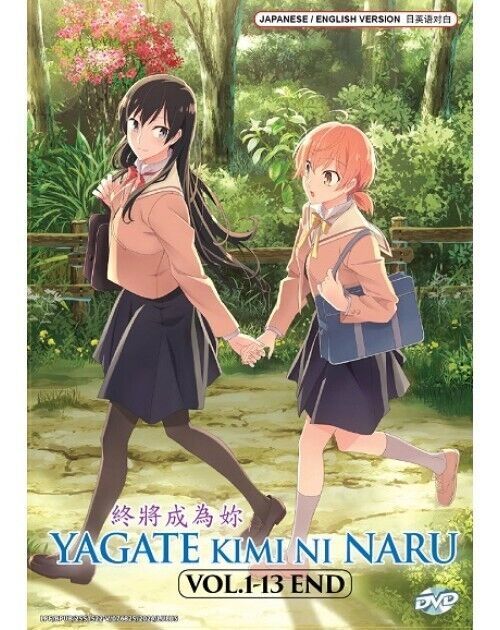 Yagate Kimi ni Naru Vol.1-13End DVD All Region ENGLISH DUBBED Anime SHIP FROM US