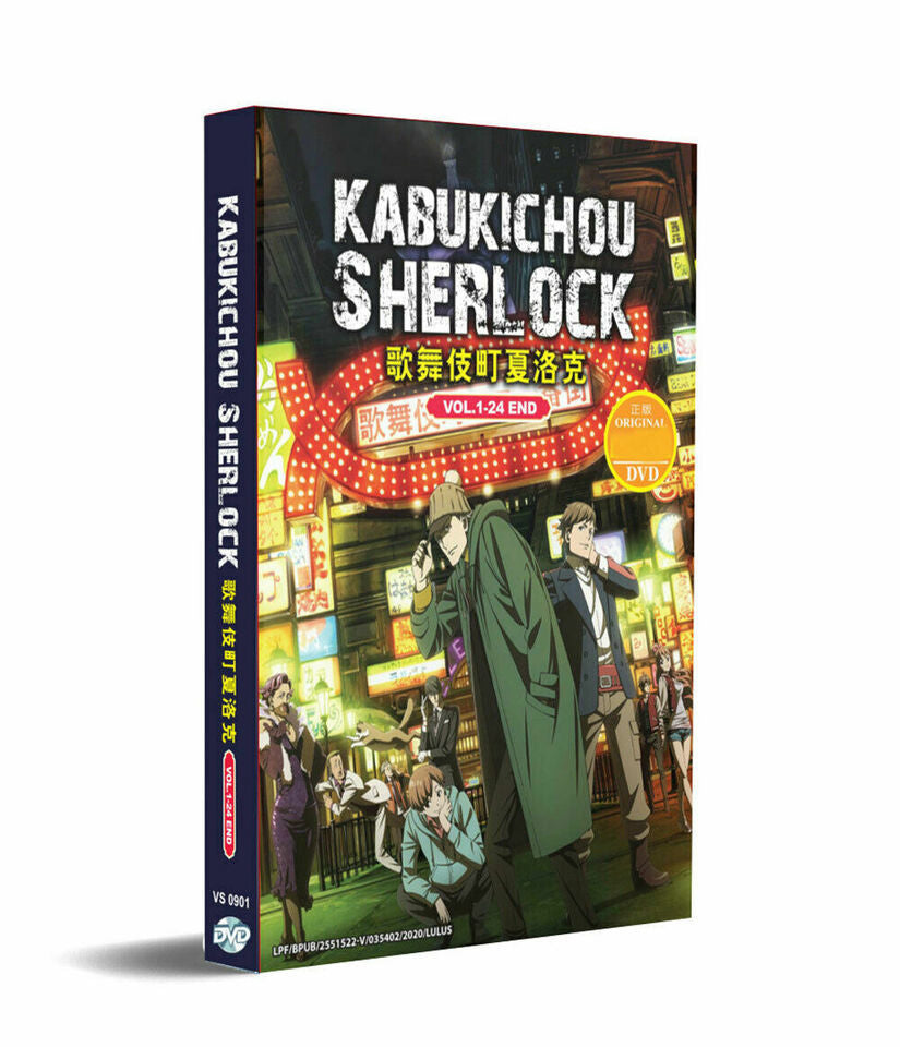 KABUKICHOU SHERLOCK VOL.1-24 END DVD ENGLISH DUBBED REGION ALL Ship From USA