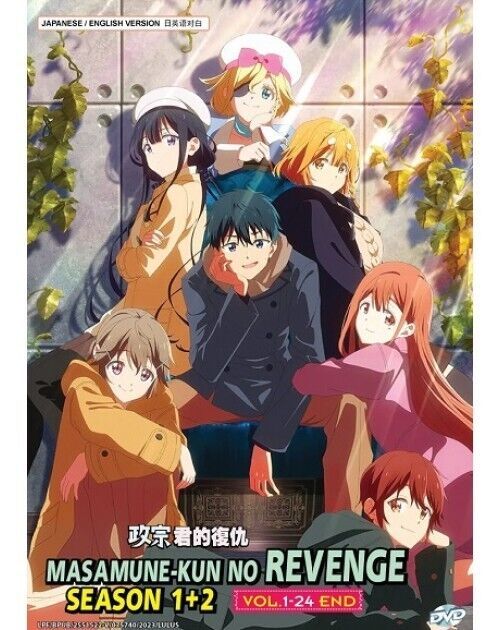 Masamune-kun No Revenge Season 1+2 (1-24End) Anime DVD Eng dubbed SHIP FROM USA