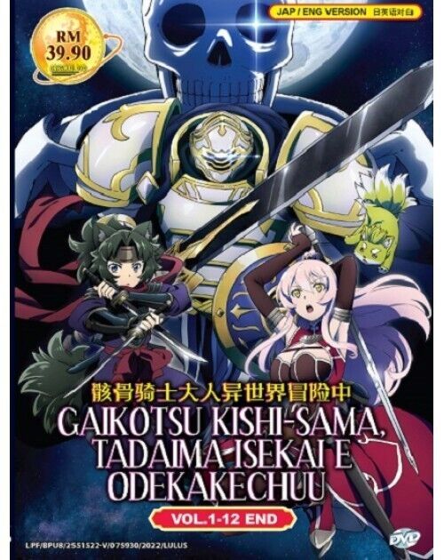 GAIKOTSU KISHI-SAMA, TADAIMA ISEKAI E ODEKAKECHUU VOL.1-12 END ANIME DVD ENG DUB