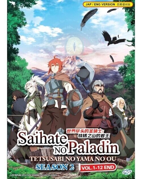 Saihate No Paladin: Tetsusabi No Yama No Ou Season 2 Vol.1-12 End SHIP FROM USA