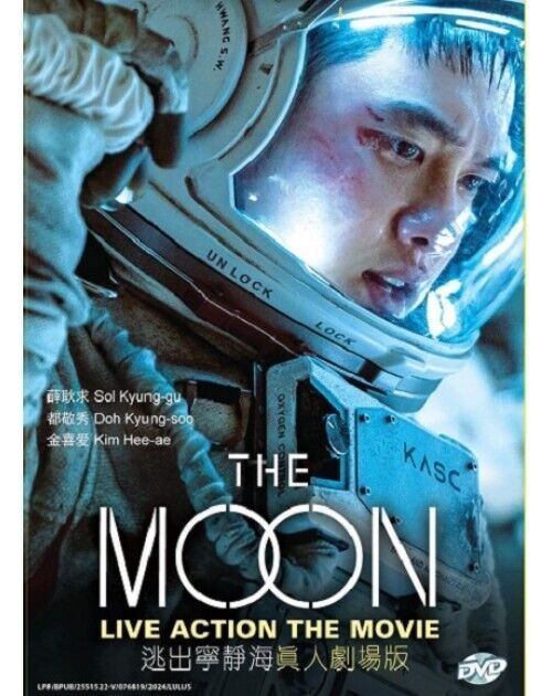 KOREAN DVD THE MOON LIVE ACTION THE MOVIE ENGLISH SUBTITLE REG ALL SHIP FROM USA