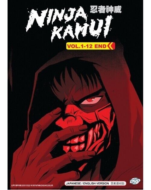 Ninja Kamui (1-12End) All region ANIME DVD ENGLISH DUBBED SHIP FROM USA