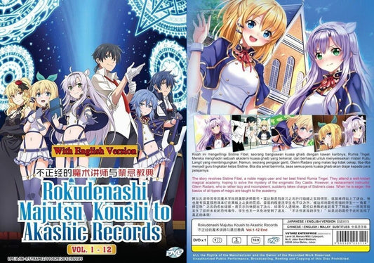 ROKUDENASHI MAJUTSU KOUSHI TO AKASHIC (1-12 End) ENGLISH AUDIO SHIP FROM USA