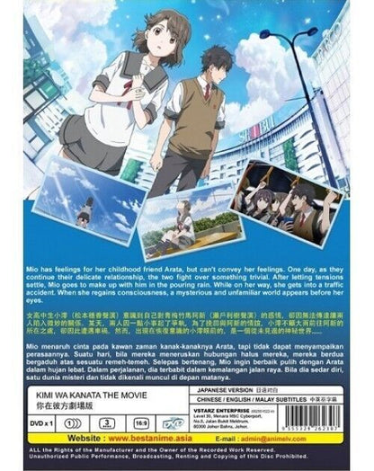 Kimi wa Kanata The Movie 2020 ENG SUB All Region SHIP FROM USA