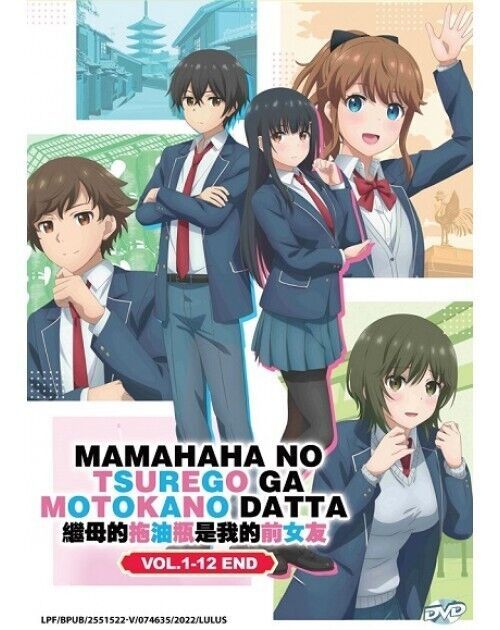 Mamahaha no Tsurego ga Motokano datta (VOL.1-12End) English Sub SHIP FROM USA