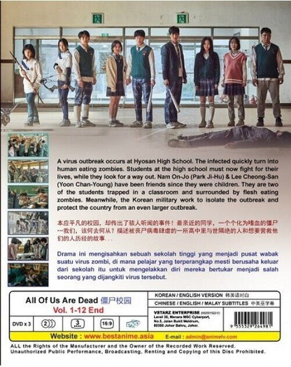 Korean Drama DVD All Of Us Are Dead (2022) English Dubbed SHIP FROM USA