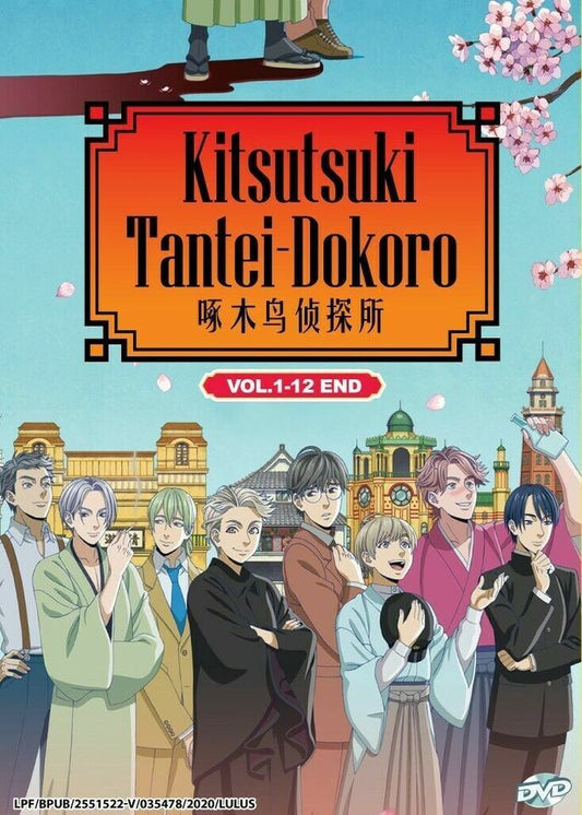 KITSUTSUKI TANTEI-DOKORO - COMPLETE DVD BOX SET (1-12 EPIS) Ship From USA