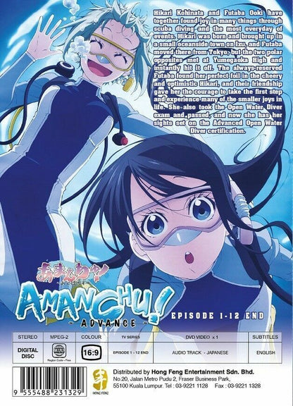 AMANCHU! Season 2 Vol.1-12 End English Subs Ship From USA