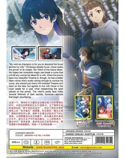 UNNAMED MEMORY SEASON 1+2 VOL.1-24 END