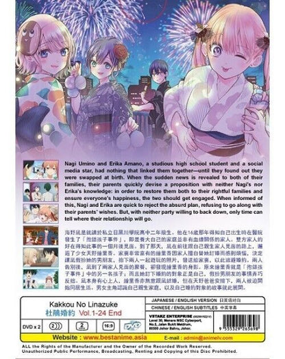 Kakkou no Iinazuke A Couple of Cuckoos Vol.1-24 End English Dubbed SHIP FROM USA