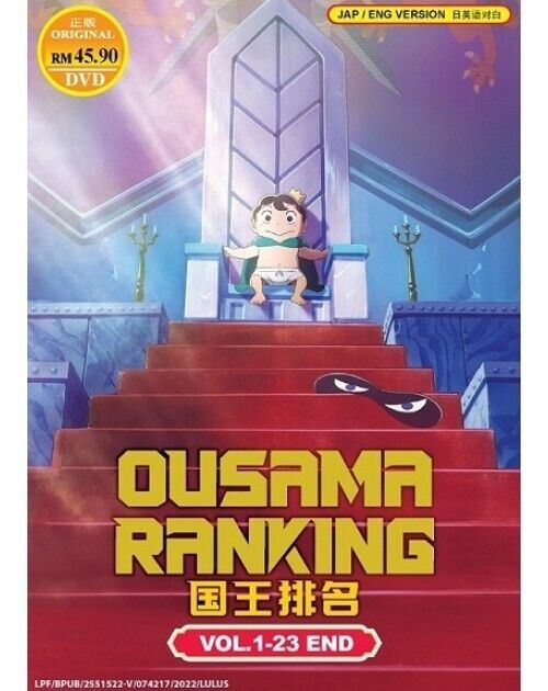 Ousama Ranking Ranking of Kings Vol. 1-23 End English Dubbed SHIP FROM USA