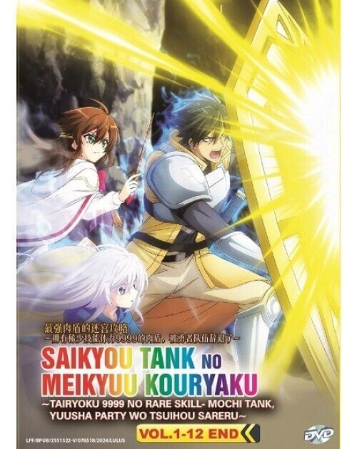 Saikyou Tank no Meikyuu Kouryaku Tairyoku 9999 Vol.1-12 End Eng Sub SHIP FROM US