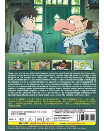 Kimitachi wa Dou Ikiru ka The Movie DVD All Region ENGLISH DUBBED SHIP FROM USA