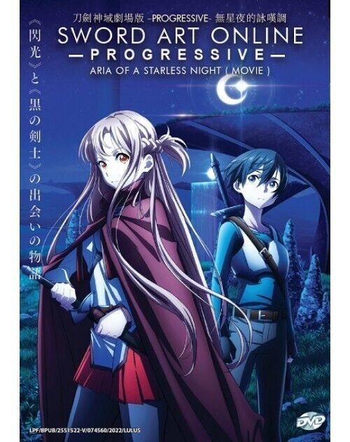 SWORD ART ONLINE PROGRESSIVE- ARIA OF A STARLESS NIGHT MOVIE SHIP FROM USA