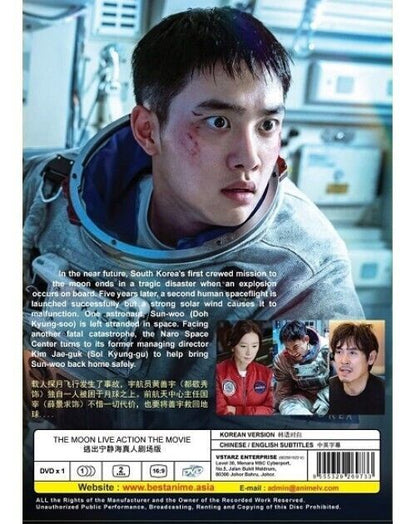 KOREAN DVD THE MOON LIVE ACTION THE MOVIE ENGLISH SUBTITLE REG ALL SHIP FROM USA