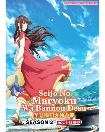 Seijo No Maryoku Wa Bannou Desu Season 2 1-12End ANIME DVD ENG DUB SHIP FROM USA