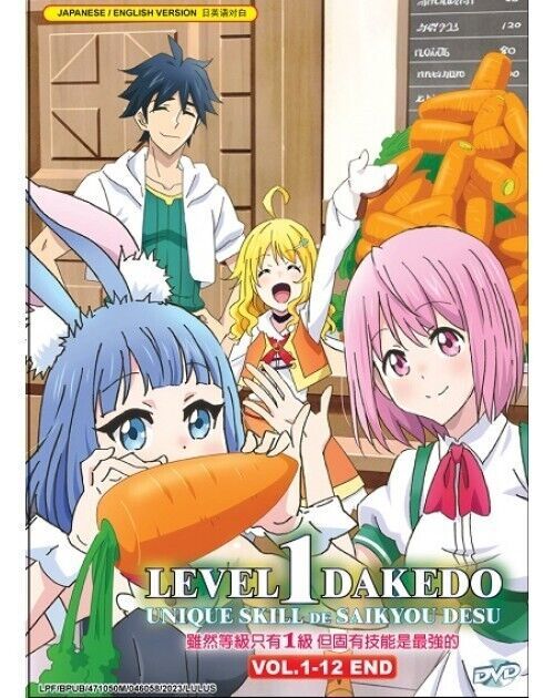 LEVEL 1 DAKEDO UNIQUE SKILL DE SAIKYOU DESU VOL1-12 END ENG DUB DVD SHIP FROM US